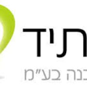 לוגו-עתיד